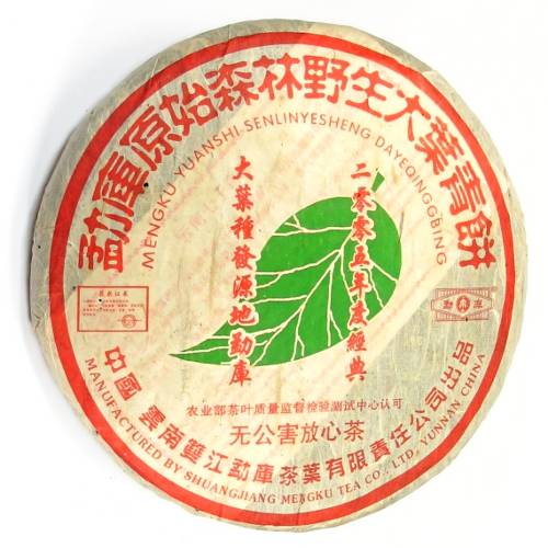 Da Xue Shan Pu erh Sauvage 2005